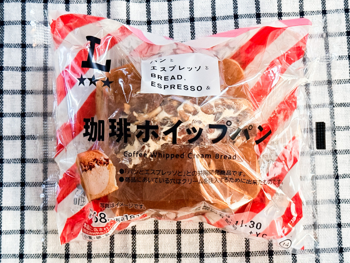 20251201 ローソン