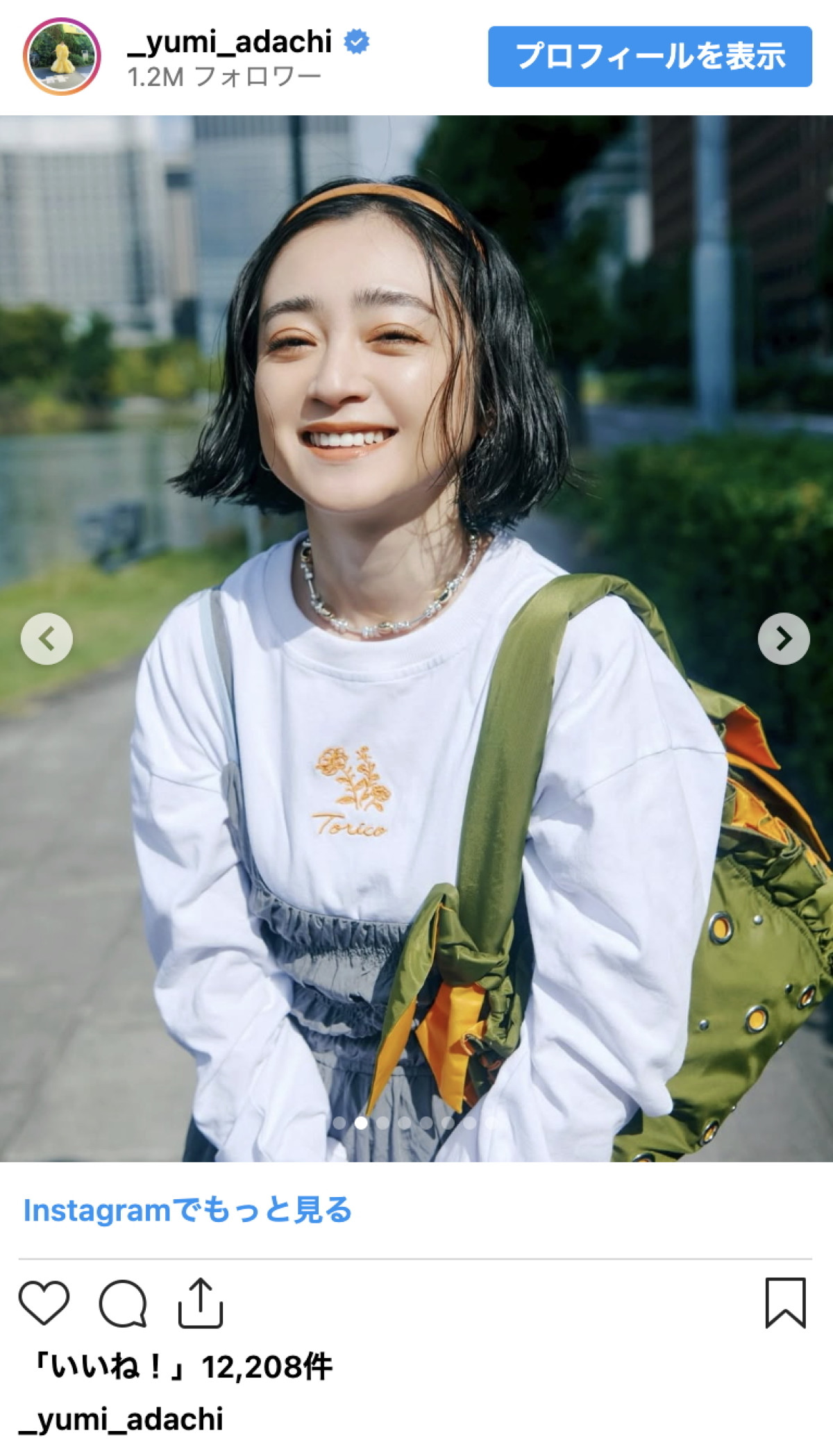 人気女性タレントが黒髪 → 金髪でビジュ激変！　「新鮮でめっちゃいい!!!」「とても素敵」