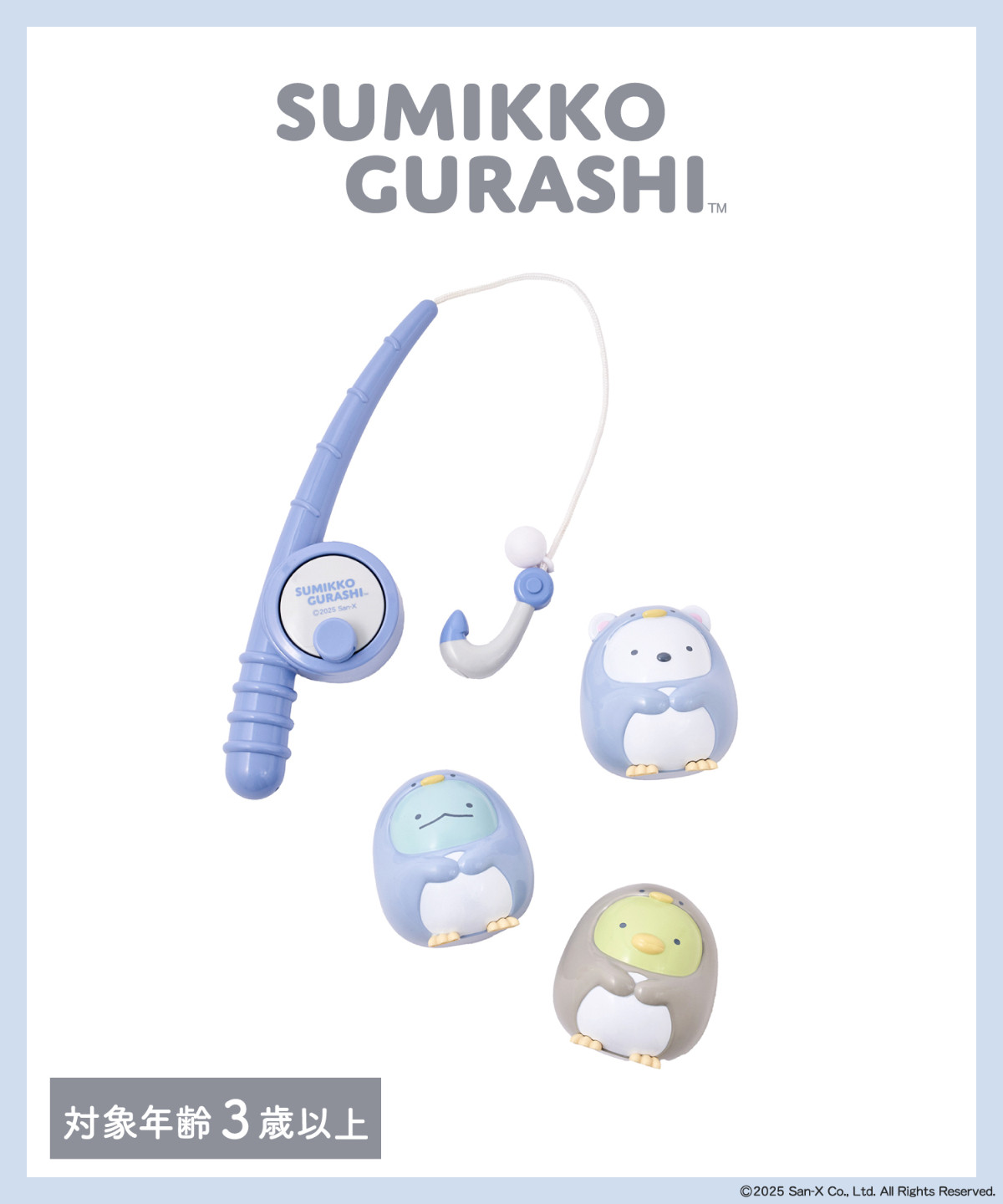 20261202 『すみっコぐらし』×「3COINS」