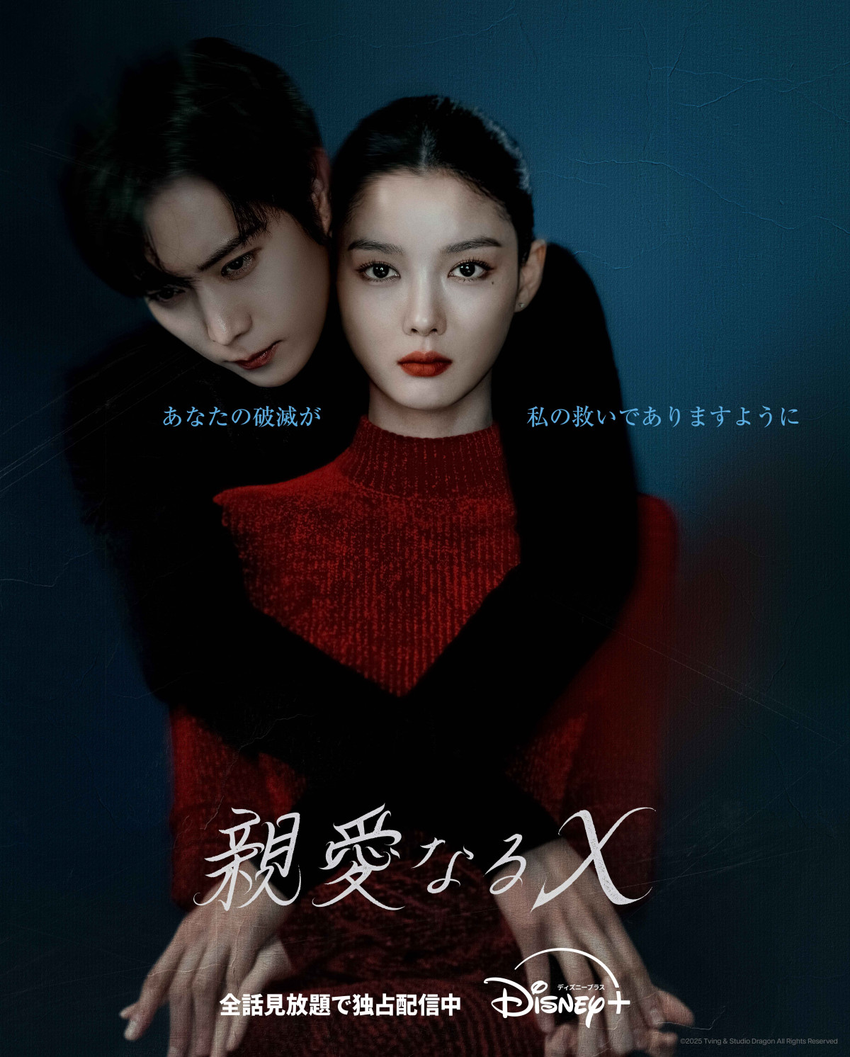 ディズニープラス