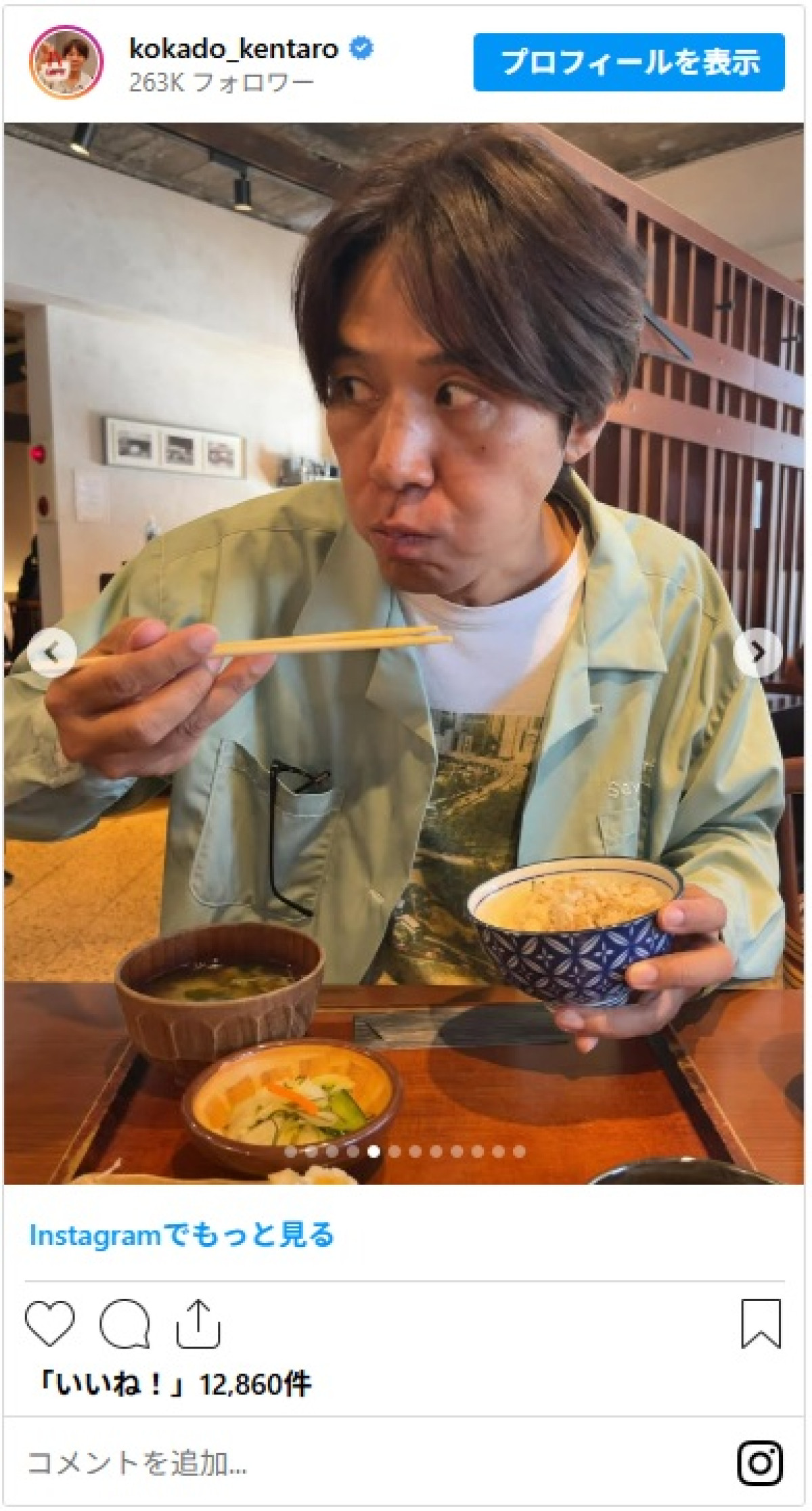 人気芸能人も愛用　ロッチ・コカド、プロ級のハンドメイドにファン驚き「最高の仕上がり」「是非お店出店を!!」