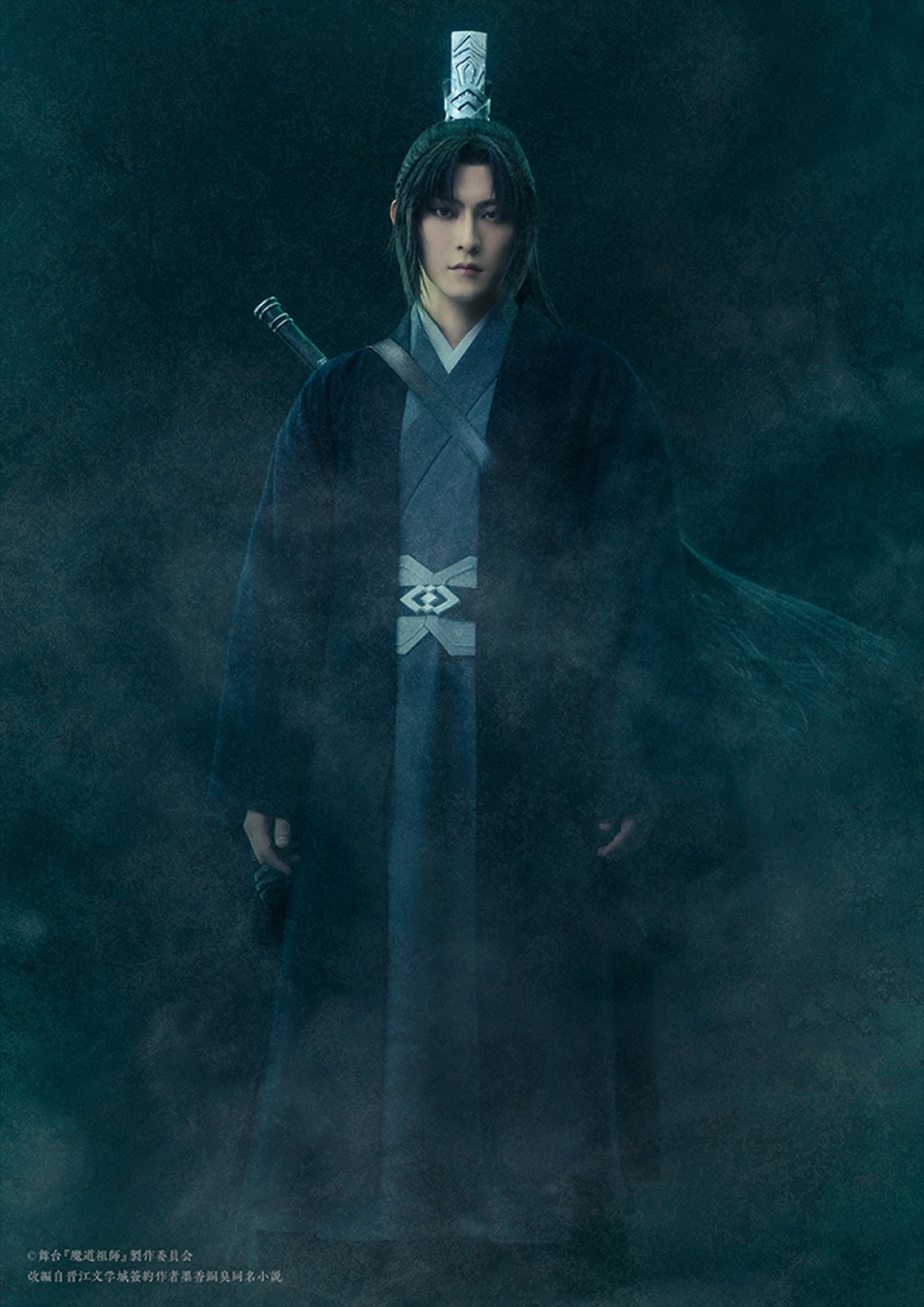 舞台『魔道祖師』遡かい編、義城メンバー4名のキャラビジュ解禁！