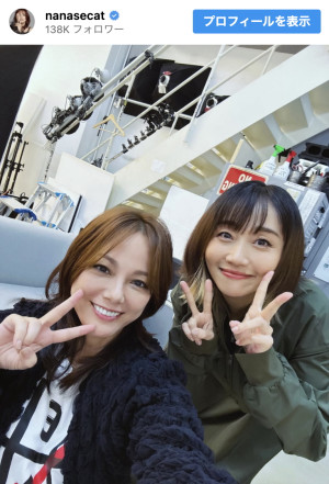 （写真左から）相川七瀬、矢井田瞳　※「相川七瀬」インスタグラム