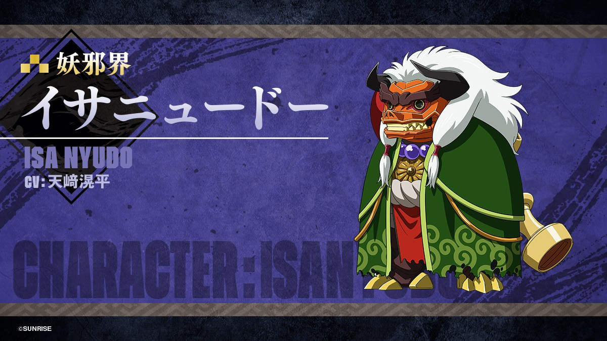 『鎧真伝サムライトルーパー』、メインビジュアル＆本PV解禁　新キャストに増田俊樹、Lynn、小西克幸らが発表