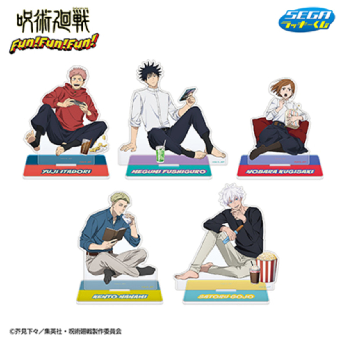 251217_『呪術廻戦』が“セガ ラッキーくじ”