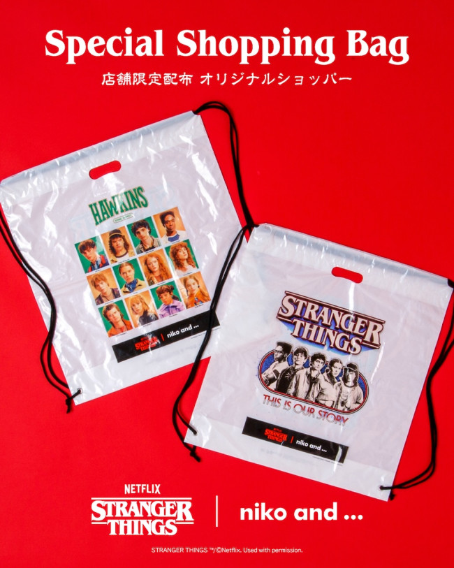 ストレンジャー・シングス トートバッグ ニコアンドコラボ 2点セット 写真）『ストレンジャー・シングス』×「niko and 」コラボ第2弾の
