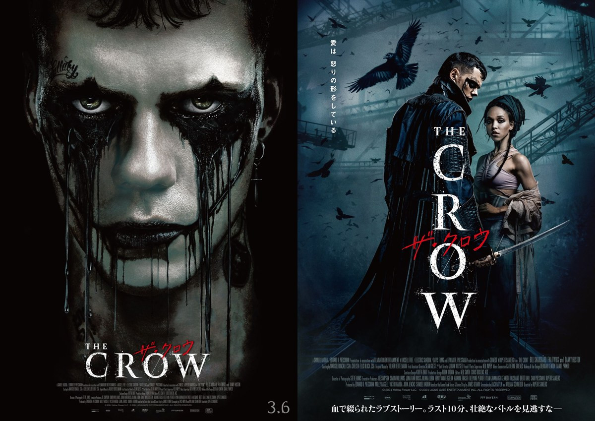 映画『ザ・クロウ』、本ポスター＆ティザーポスター