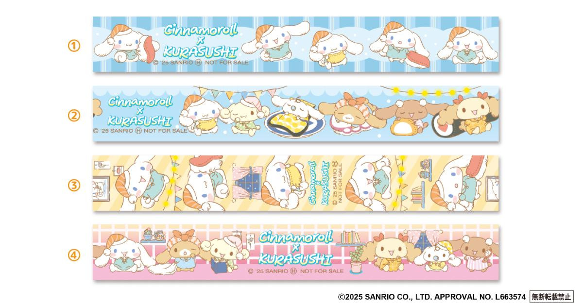 20251225 シナモロール×「くら寿司」