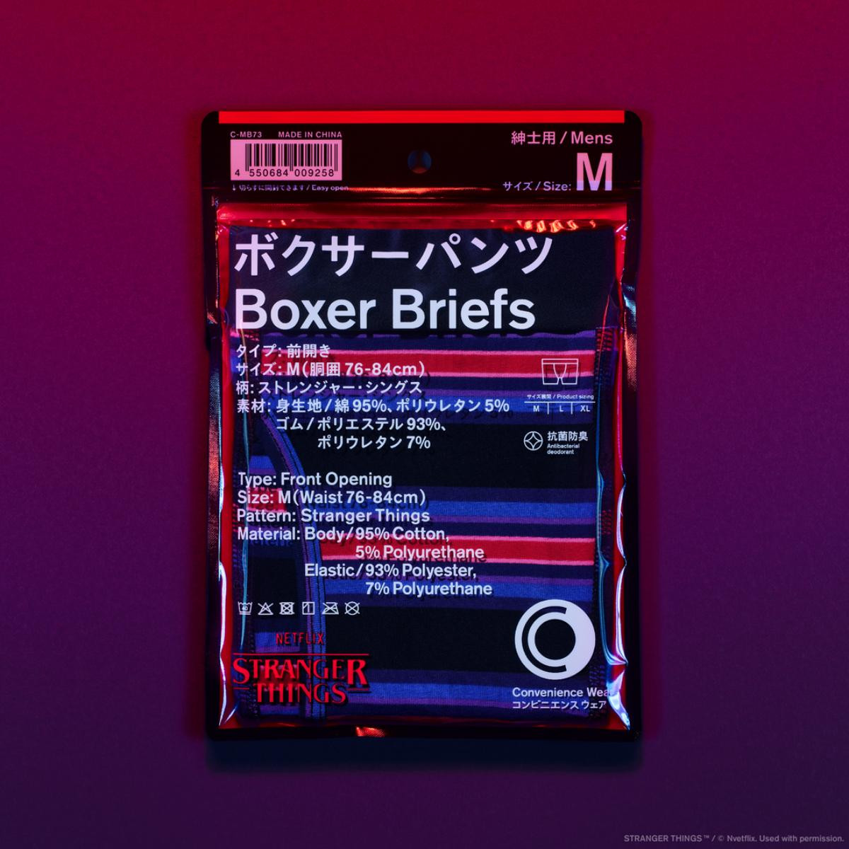 251209「コンビニエンスウェア」