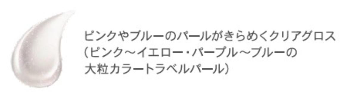 251224「ジルスチュアート ドレスドブルーム アイズ」