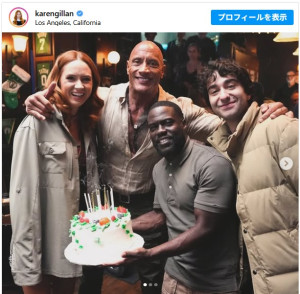 笑顔が素敵！　『ジュマンジ』ファミリーに誕生日を祝福されるカレン・ギラン　※「カレン・ギラン」インスタグラム