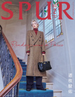 なにわ男子・道枝駿佑が登場する「SRUR」2026年2月号スペシャルエディション版表紙