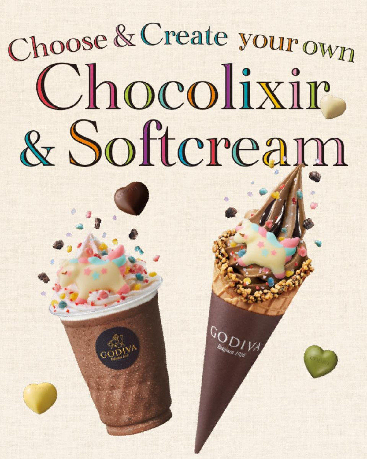 251217「ゴディバ」