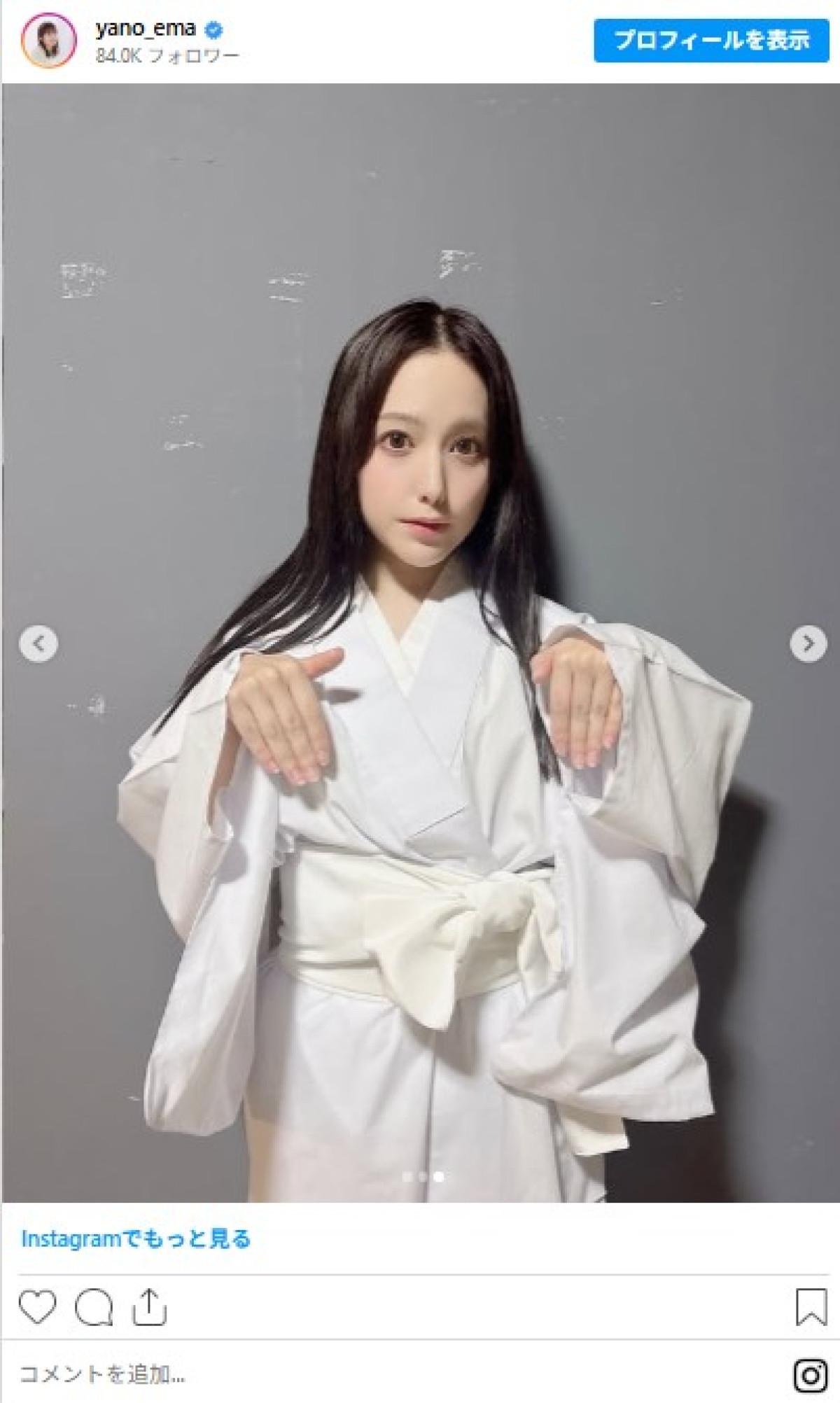 「名探偵津田」謎の幽霊 → 町娘役に転生美女が感動「まさかこの世界に自分が」