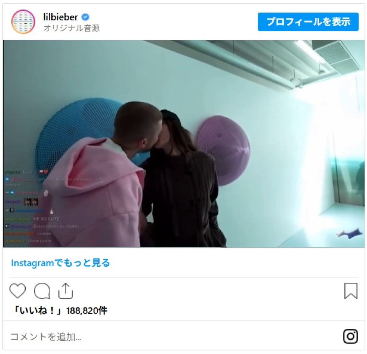 来日したジャスティン・ビーバー、妻ヘイリーとラブラブ＆キスも