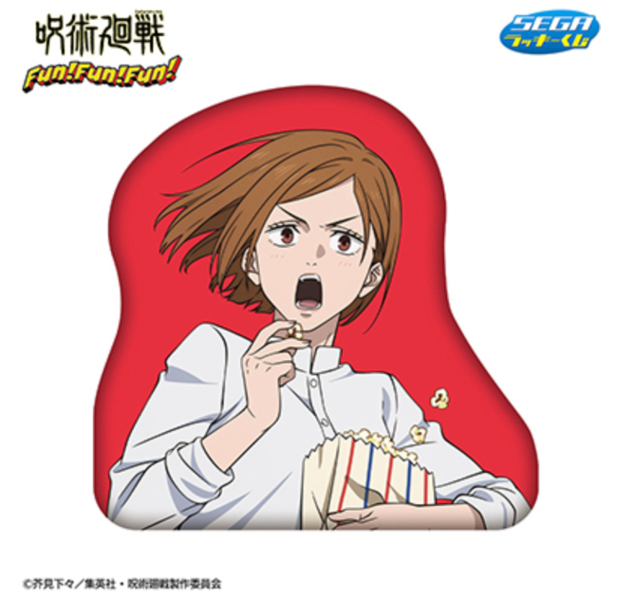 251217_『呪術廻戦』が“セガ ラッキーくじ”