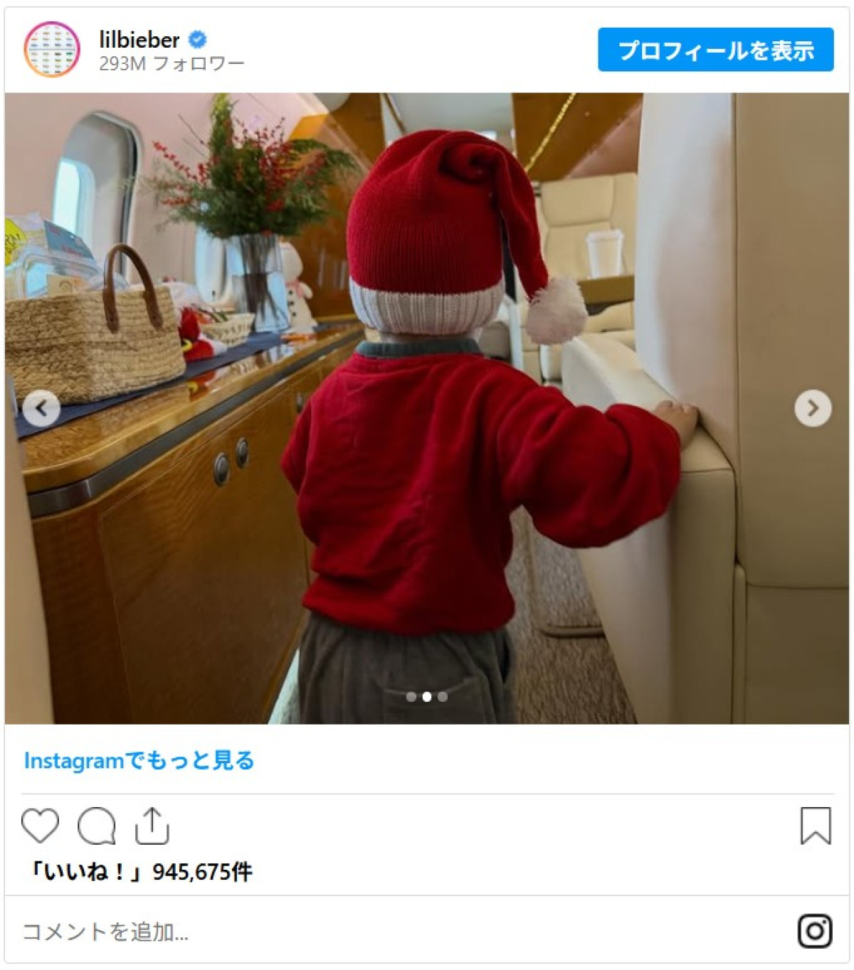 「アアアアア」「キュートだよおお涙」 ジャスティン・ビーバー、サンタ帽をかぶった息子の姿披露でファンが悶絶