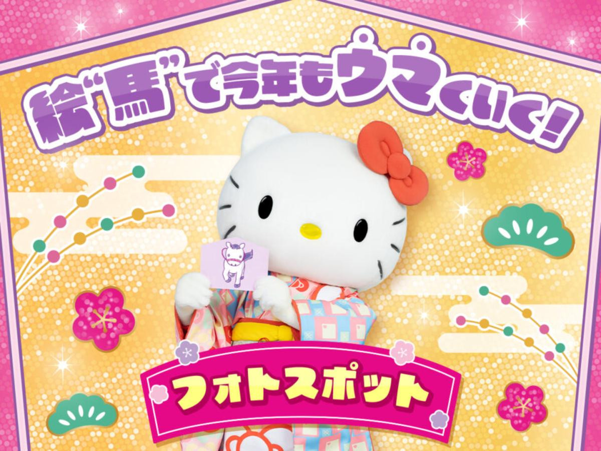 251213「New Year Festival Viva 2026」