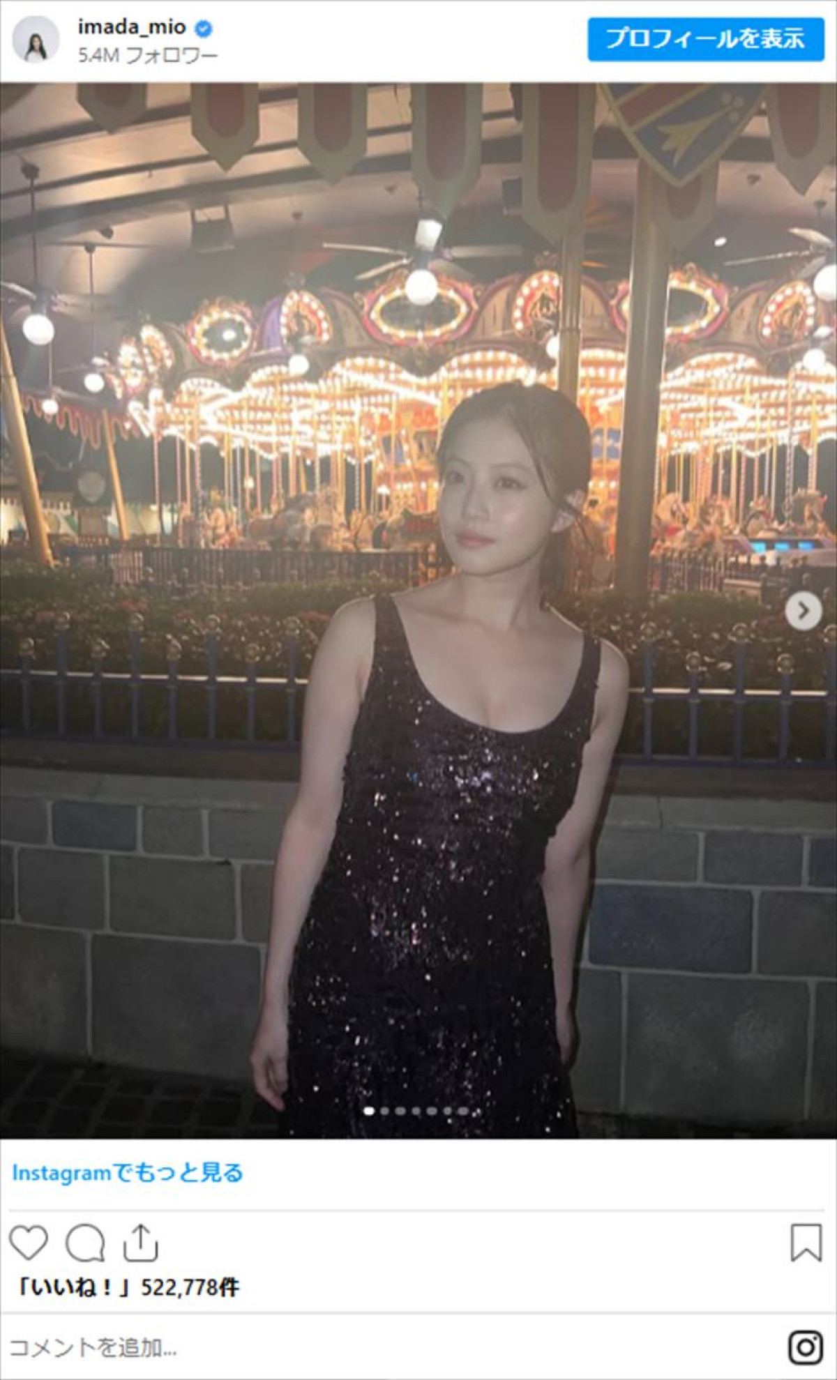 今田美桜、タイトなドレス姿が「美しすぎる」「スタイル抜群」「最高」　約3か月ぶりにインスタ更新