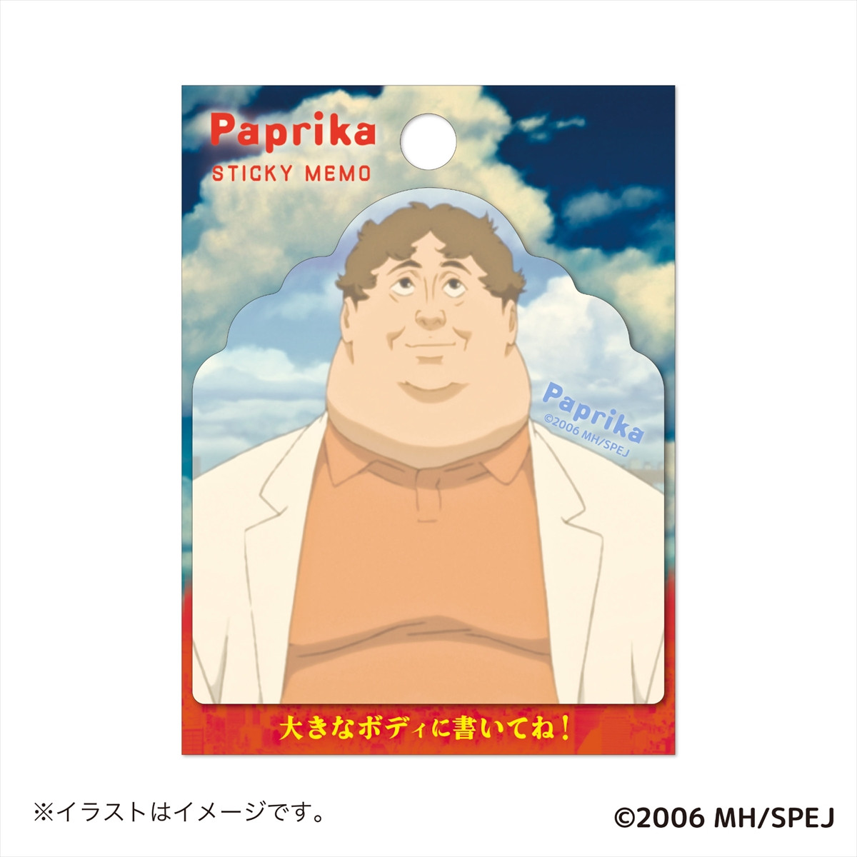 20251223_「Paprika limited pop up store」