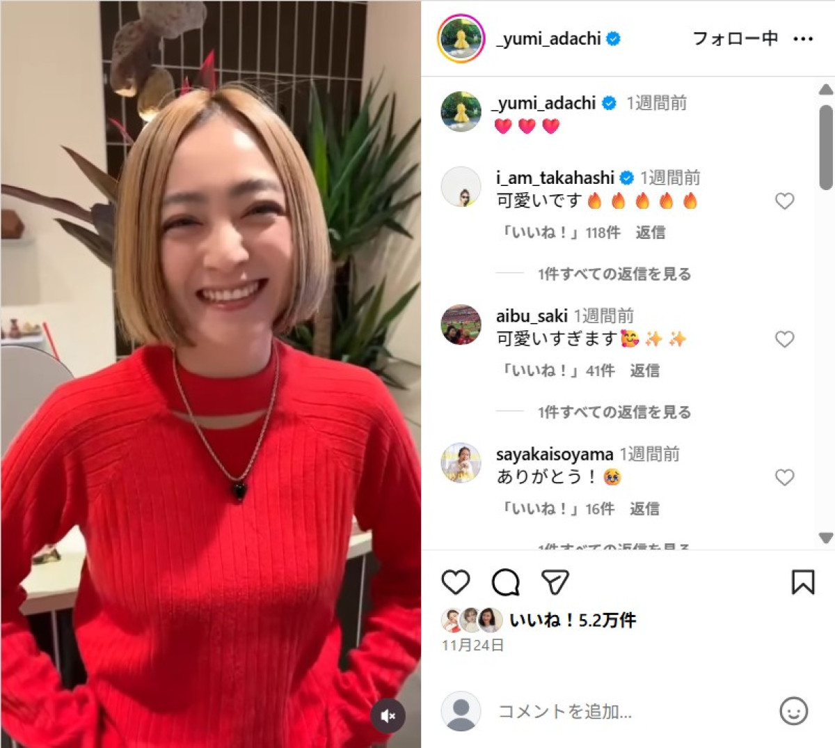 人気女性タレントが黒髪 → 金髪でビジュ激変！　「新鮮でめっちゃいい!!!」「とても素敵」