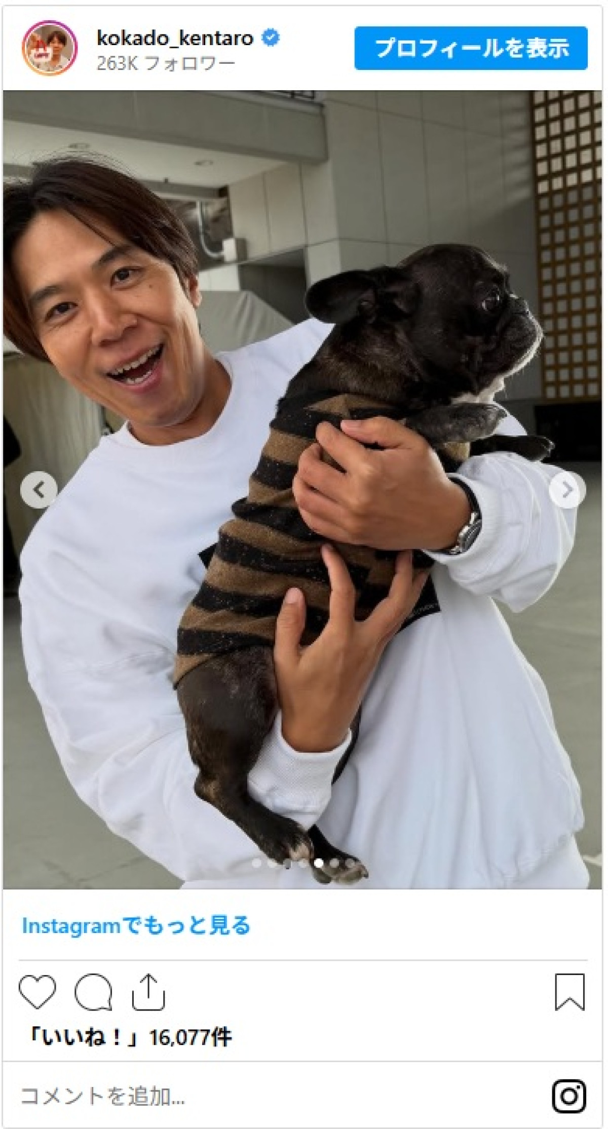 人気芸能人も愛用　ロッチ・コカド、プロ級のハンドメイドにファン驚き「最高の仕上がり」「是非お店出店を!!」