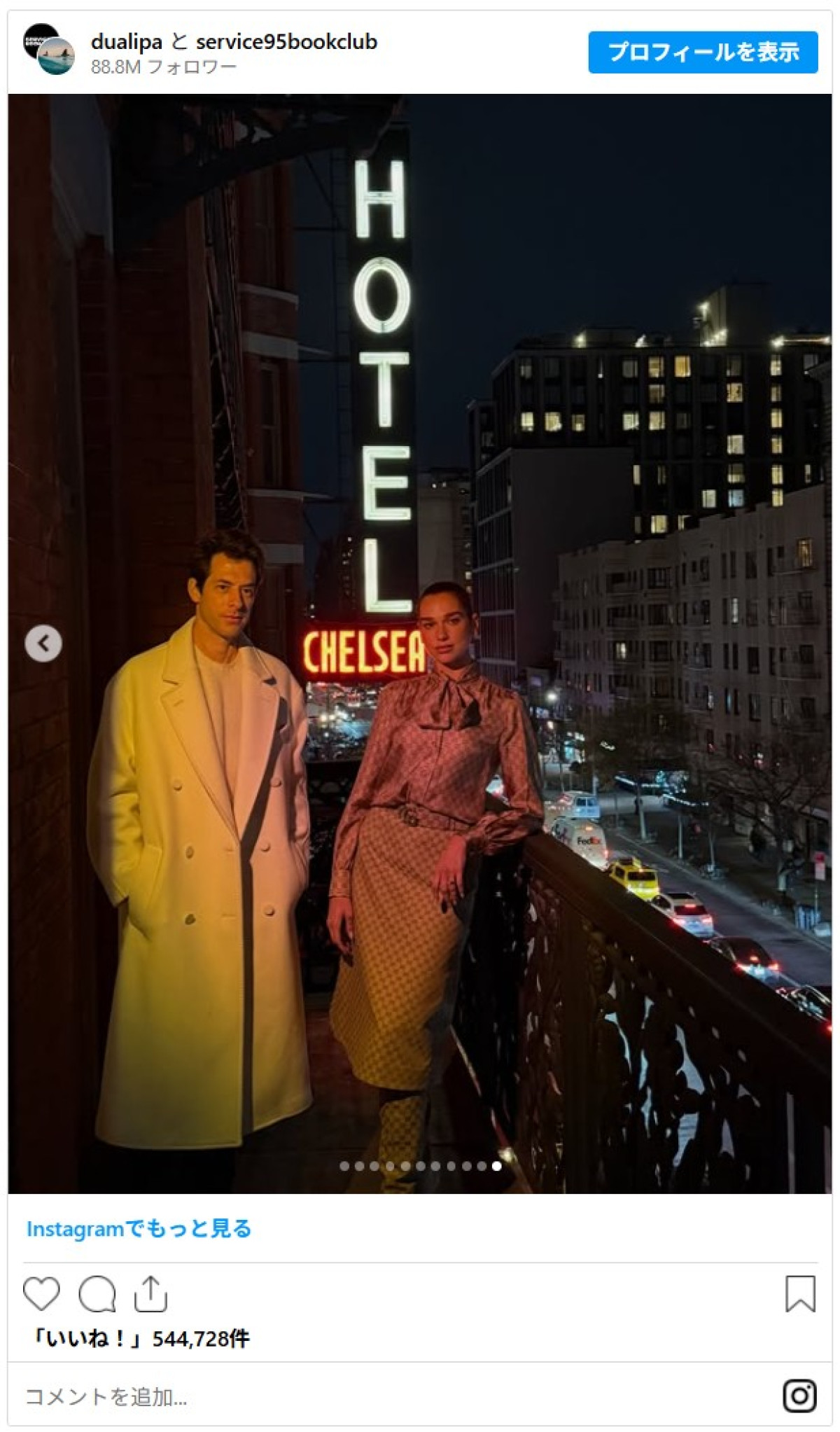 デュア・リパ、つま先までグッチ！　全身モノグラムに包まれトークイベントに登場