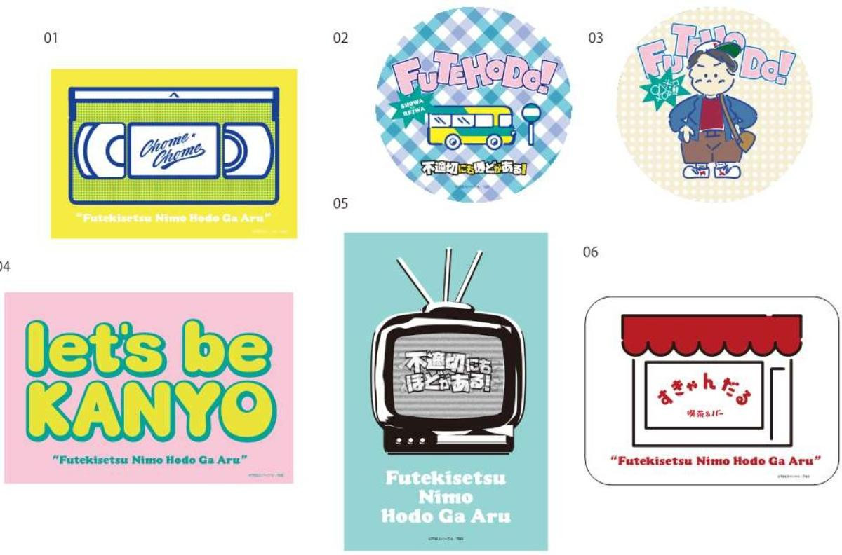 251216「＃不適切な展示しちゃダメですか？展」