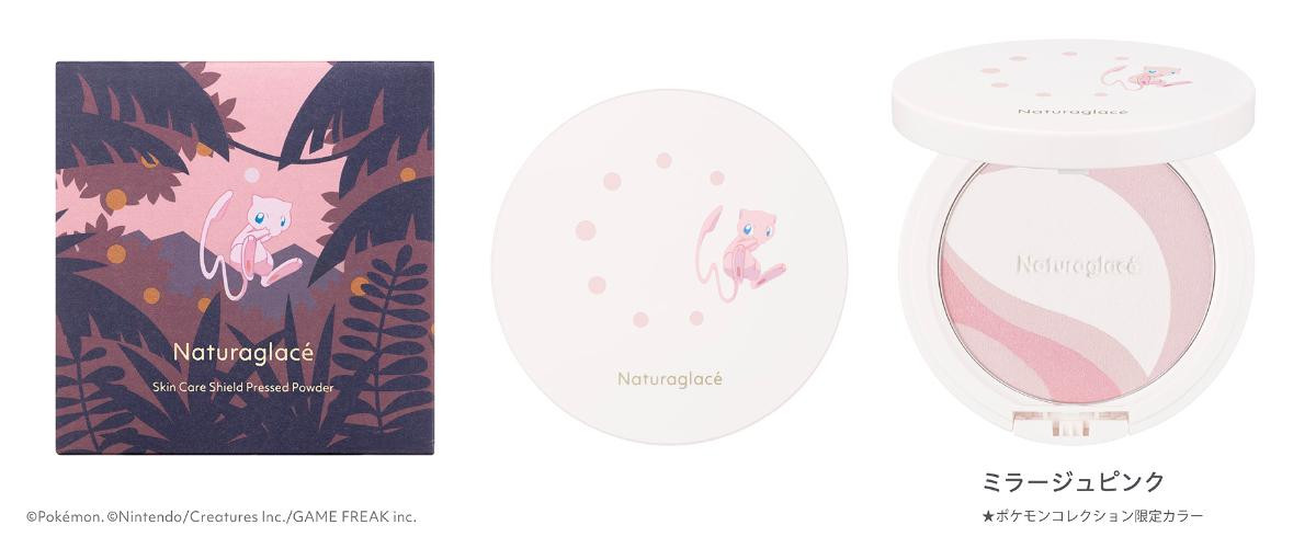 251219「ナチュラグラッセ」