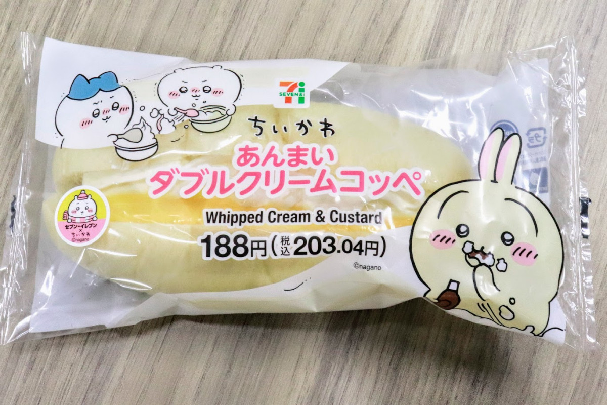 20251201 ちいかわ×セブン