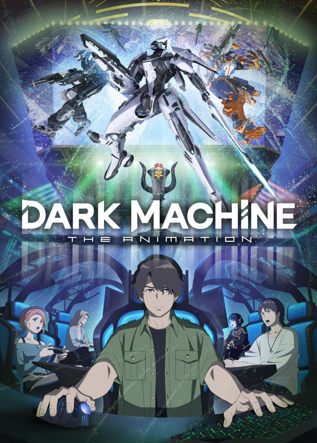 アニメ『DARK MACHINE THE ANIMATION』キービジュアル