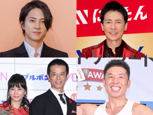 （左上から時計回りで）山下智久、郷ひろみ、なかやまきんに君、庄司智春、藤本美貴