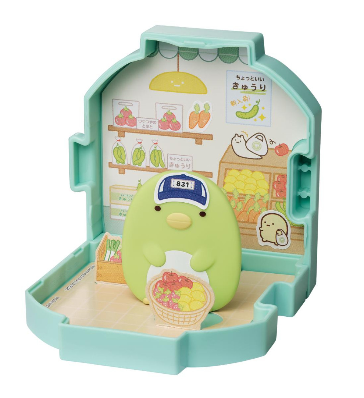 251205ハッピーセット「すみっコぐらし」