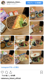 中村仁美、愛情いっぱいの手作り弁当を披露　※「中村仁美」インスタグラム