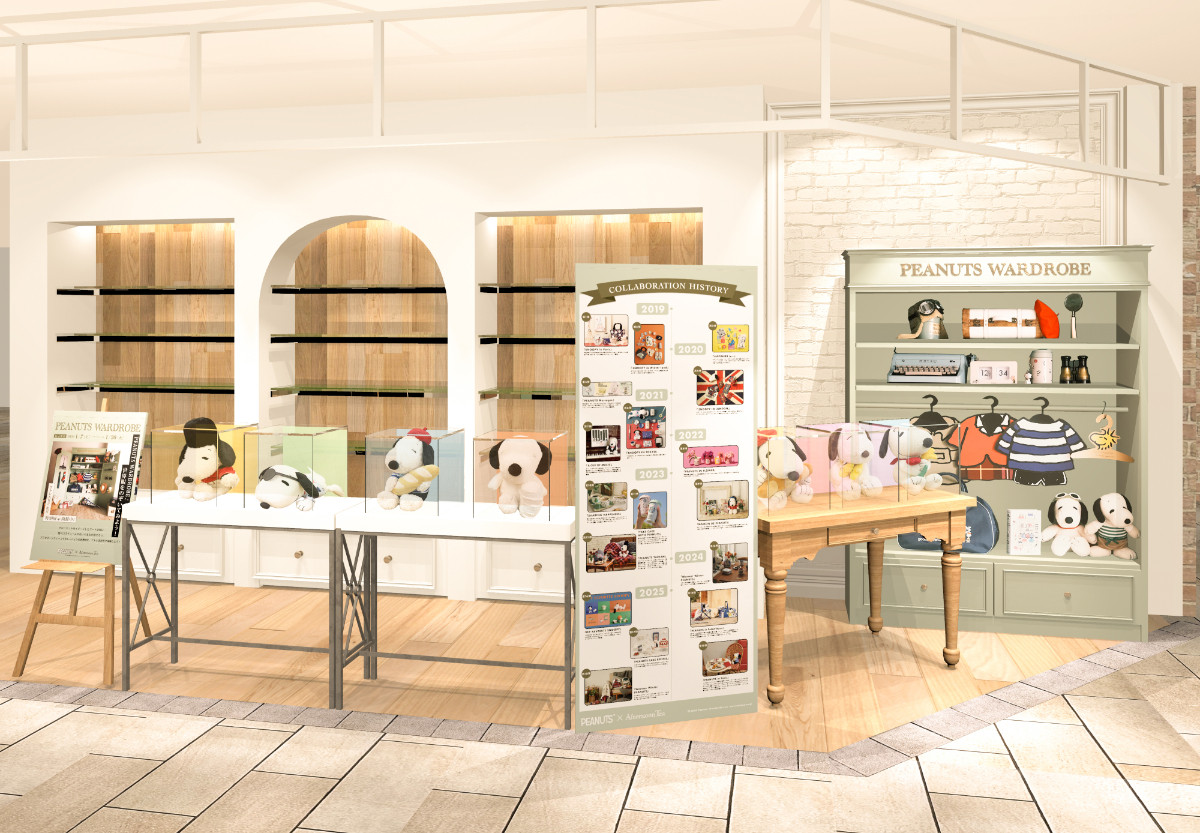 20251210 『PEANUTS』×「Afternoon Tea LIVING」