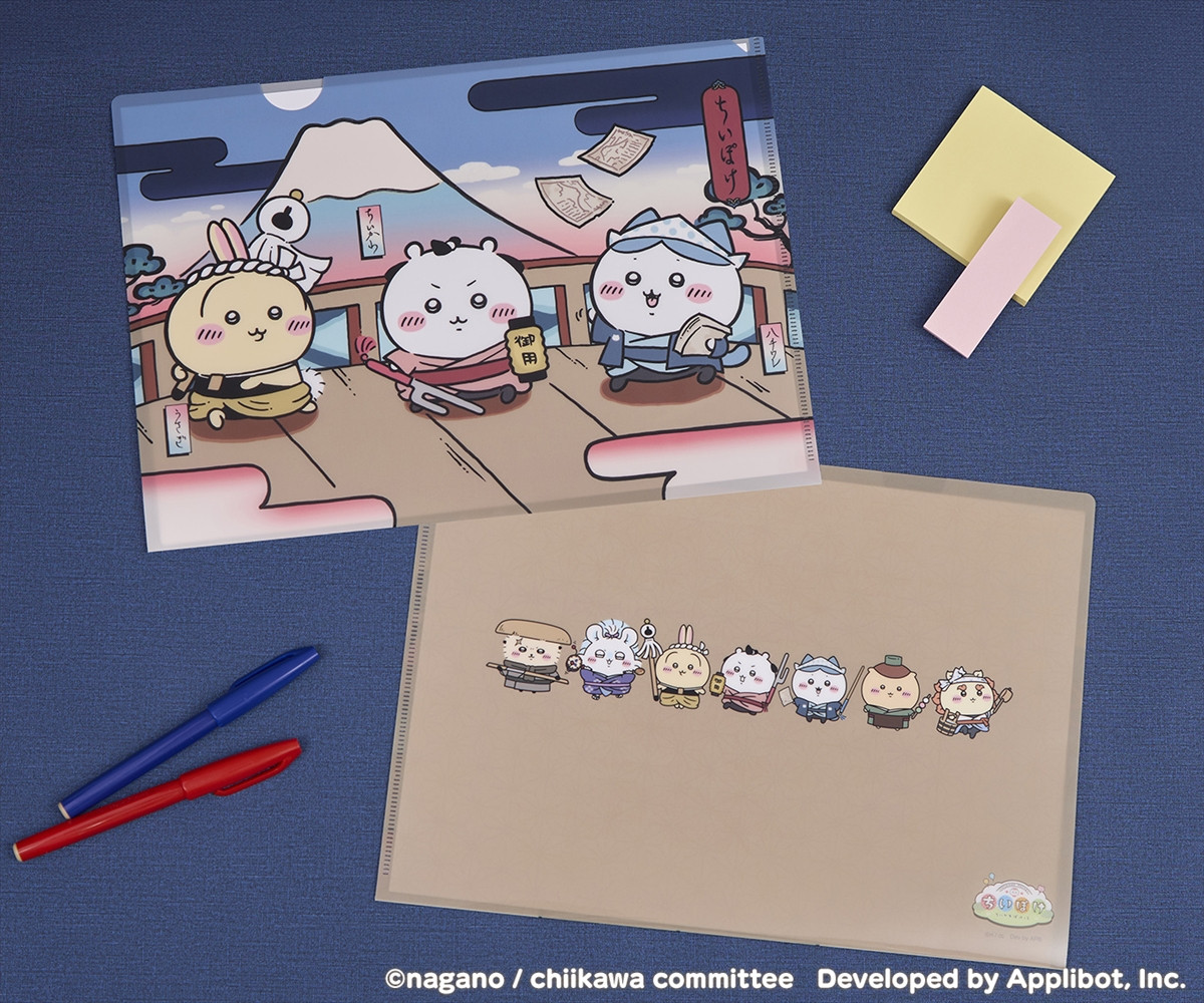 20251223_ちいかわ