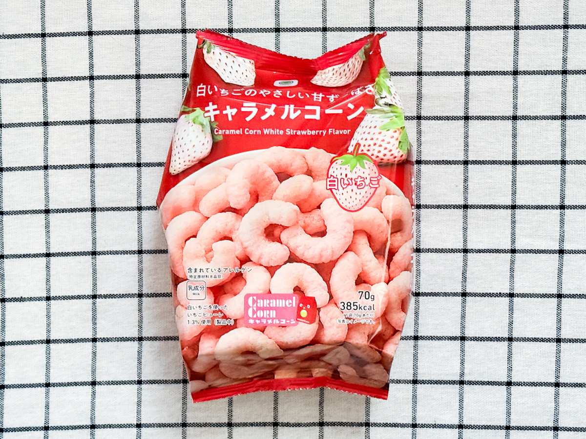 20251225 ファミマのいちご狩り