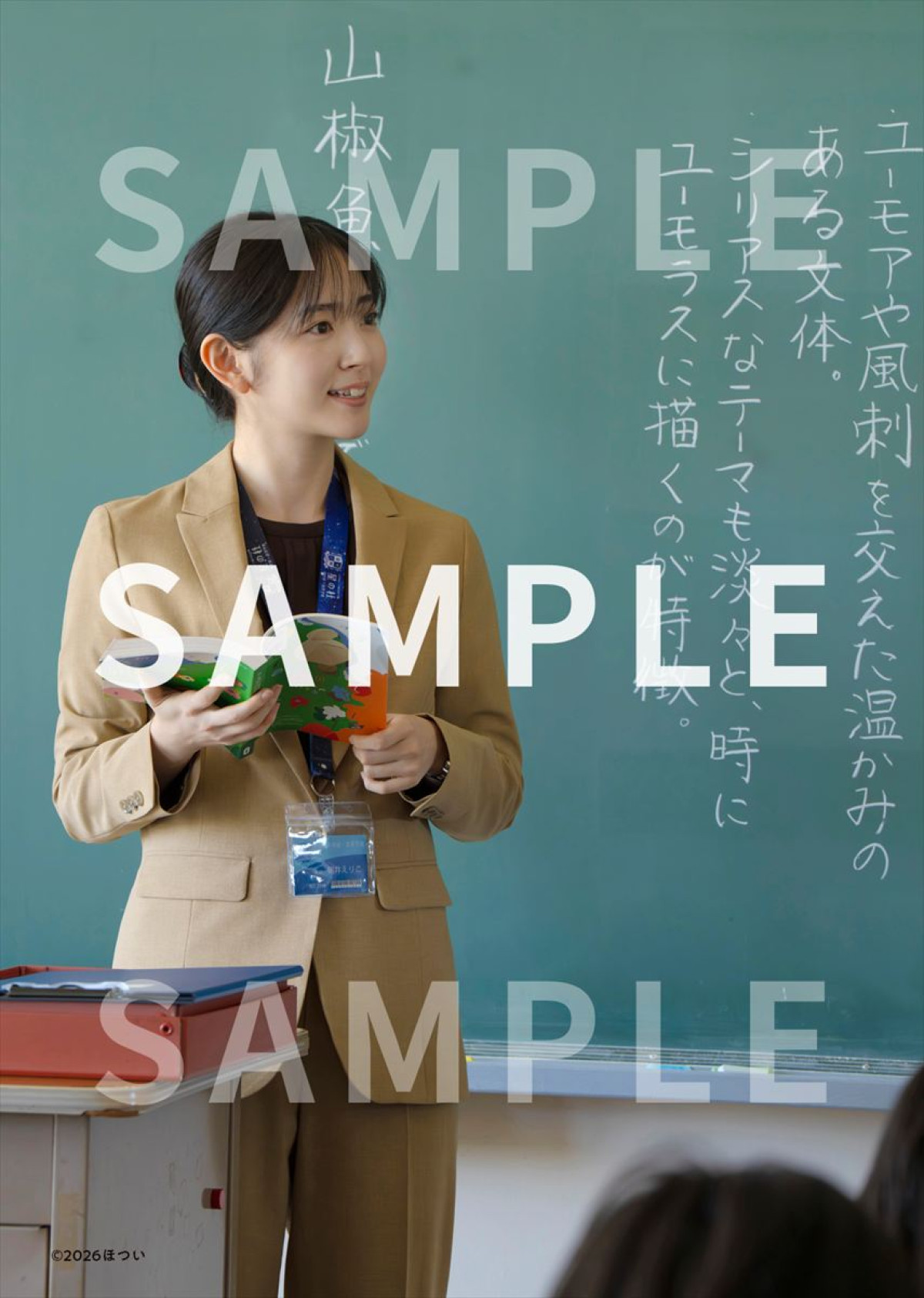 映画『ただいまって言える場所』ビジュアル＆予告解禁　主演・鈴木愛理が歌唱＆作詞担当した主題歌も