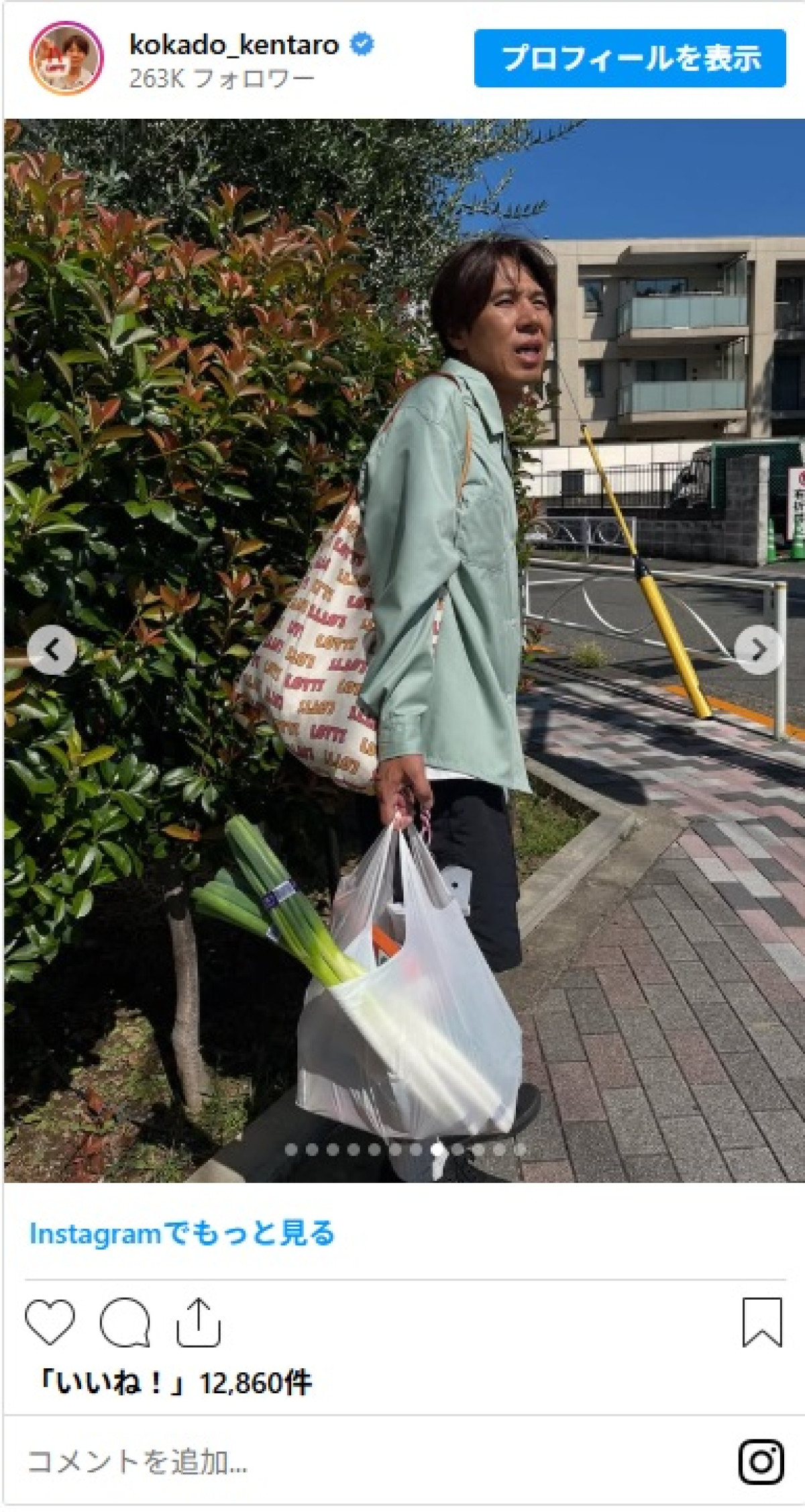 人気芸能人も愛用　ロッチ・コカド、プロ級のハンドメイドにファン驚き「最高の仕上がり」「是非お店出店を!!」