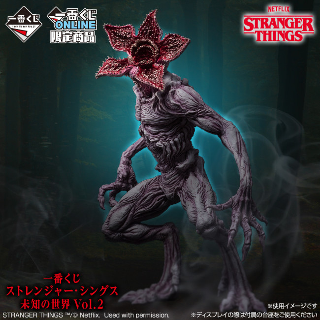 写真）『ストレンジャー・シングス』一番くじ第2弾登場！ 約25cmの