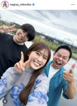 （写真左から）ライス関町、渋谷凪咲、ダイアン津田　※「渋谷凪咲」インスタグラム