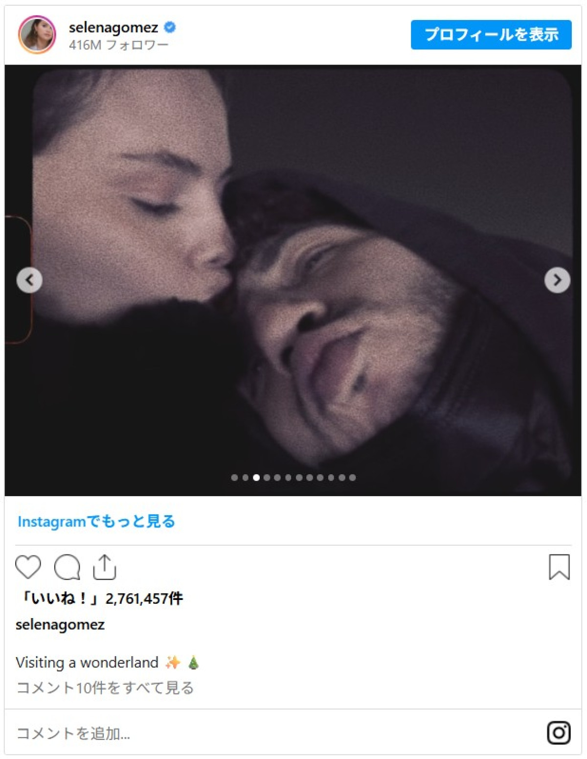 新婚セレーナ・ゴメス、夫ベニー・ブランコとラブラブデート！