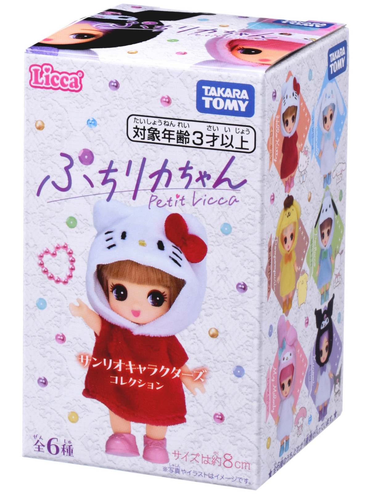 20251225 ぷちリカちゃん