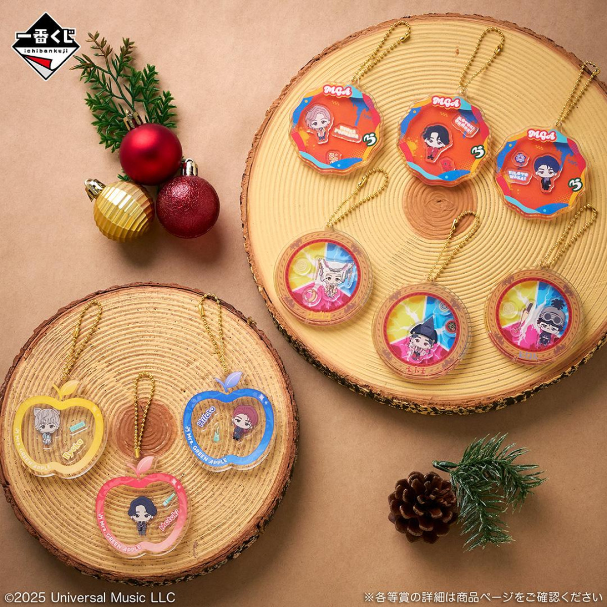 20251208 一番くじ Mrs. GREEN APPLE MAGICAL WINTER