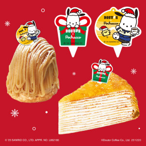 ポチャッコ×「ドトール」コラボの“クリスマスキャンペーン”開催へ！　ケーキ購入でノベルティをゲット
