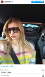 マギー、愛車を披露　※「マギー」インスタグラム
