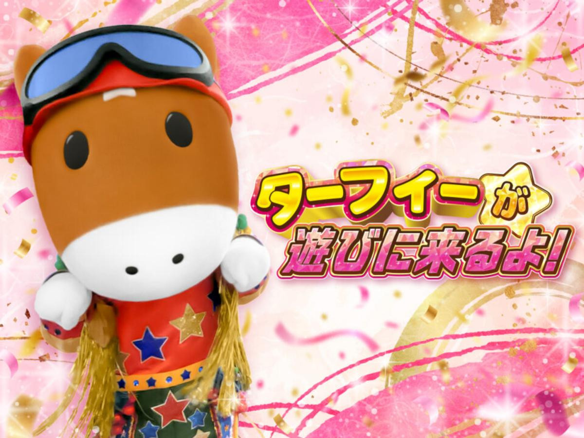 251213「New Year Festival Viva 2026」