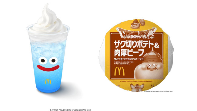 マクドナルド「ドラクエバーガー」誕生！　スライムをイメージしたドリンク2種も発売へ