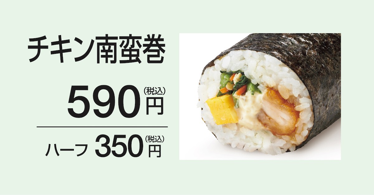250107_「お弁当屋さんの恵方巻」