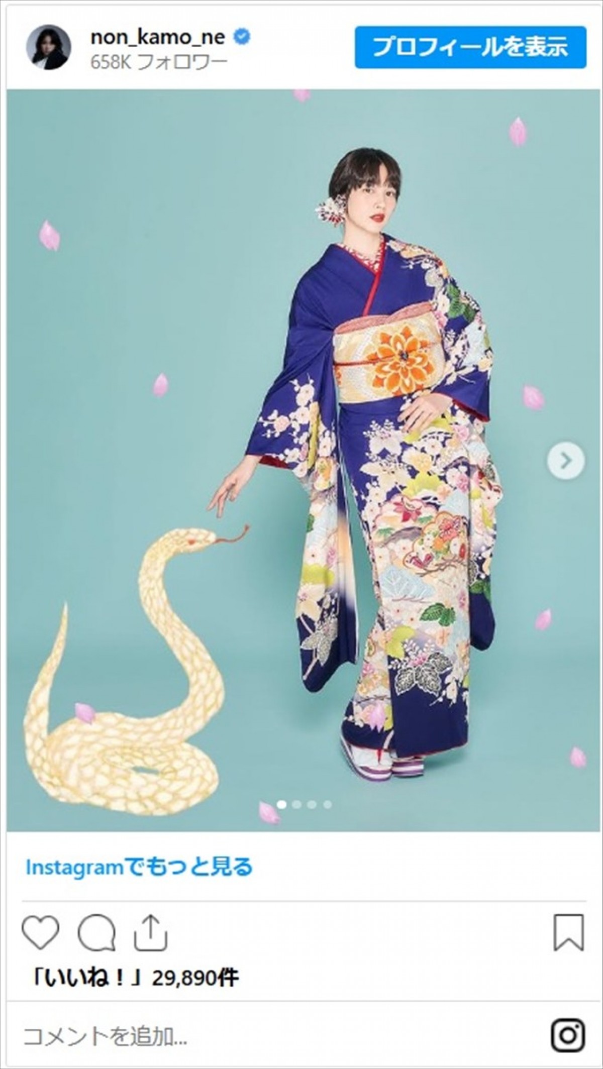 女優や人気女子アナが新年のごあいさつ　麗しい美女たちの着物姿に「日本美人で素敵」「新年早々眼福」